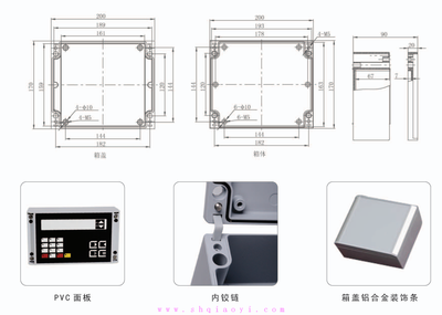 仪表机箱