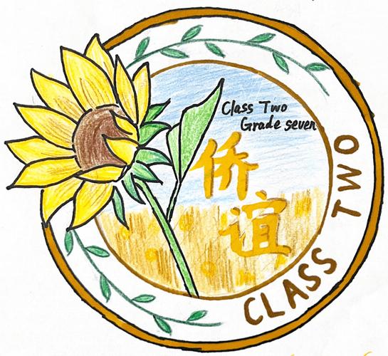 侨谊扬名实验学校首届校园文化艺术节会标评选活动开启