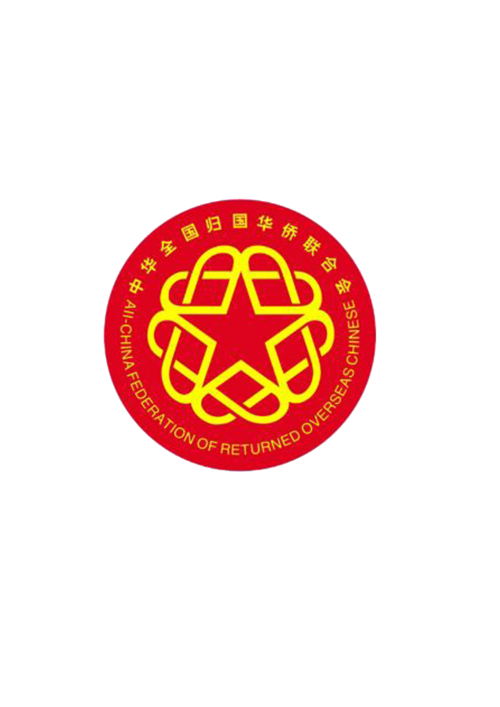 中国华侨公益基金会